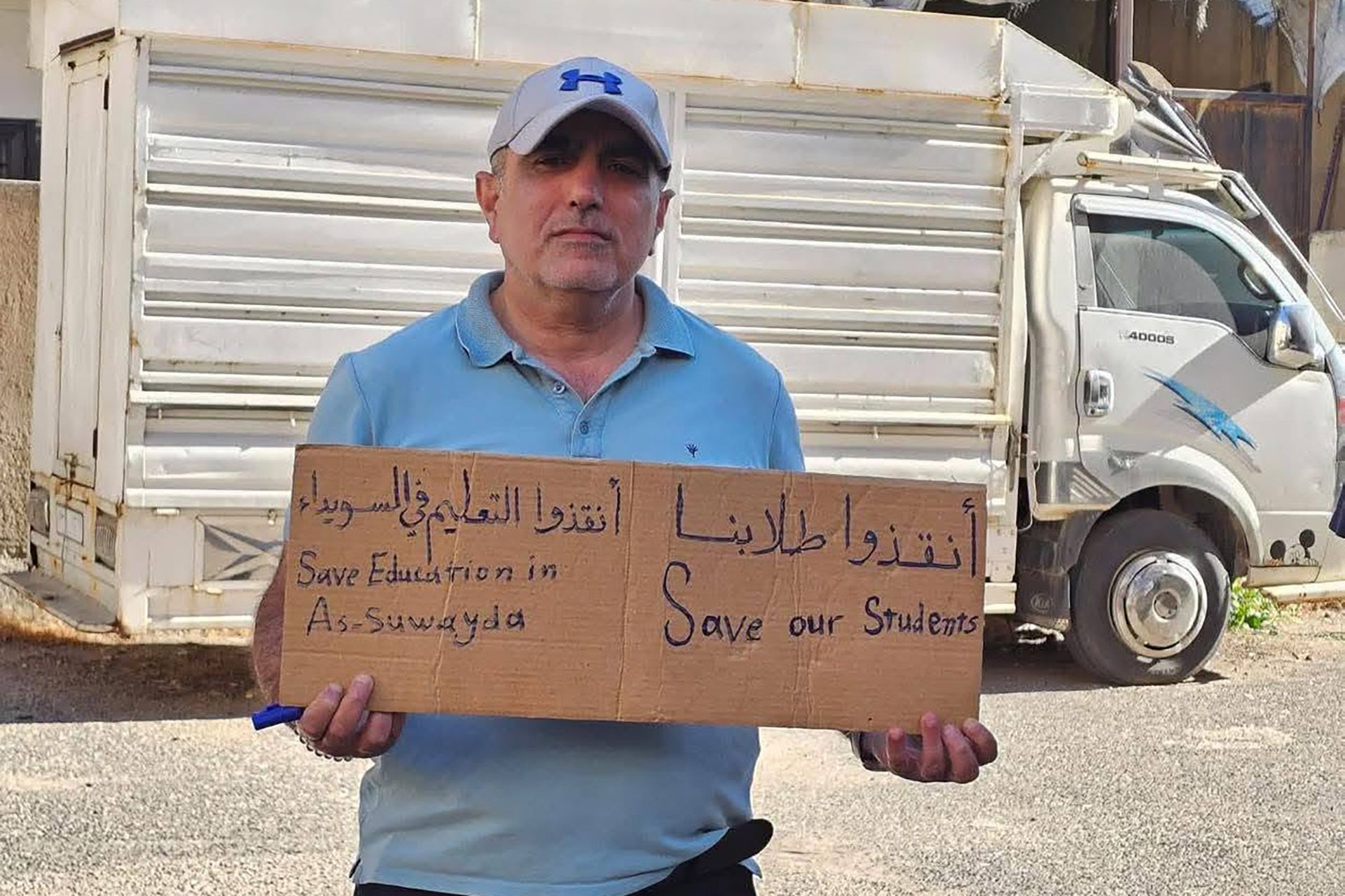 انقسامات محلية في السويداء تهدد بعرقلة الامتحانات الاستثنائية