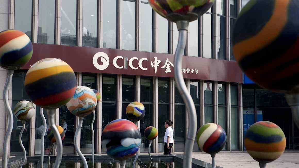 بنك صيني يقود موجة الإدراجات الرقمية في سباق التكنولوجيا مع أمريكا
