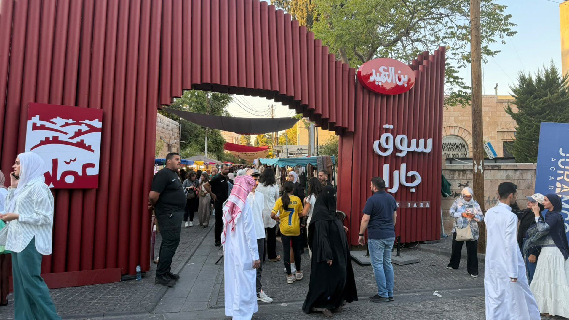 سوق جارا في عمّان.. موسم عشرون يجدد حكايات التراث والإبداع الأردني